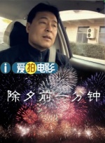 国模茂密森林大尺度人体